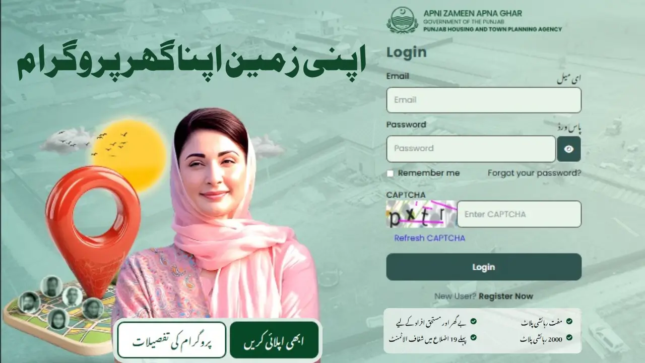 Apni Zameen Apna Ghar Program Officially Starts Online Registration At azag.punjab.gov.pk Portal